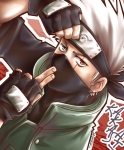 kakashi piercing